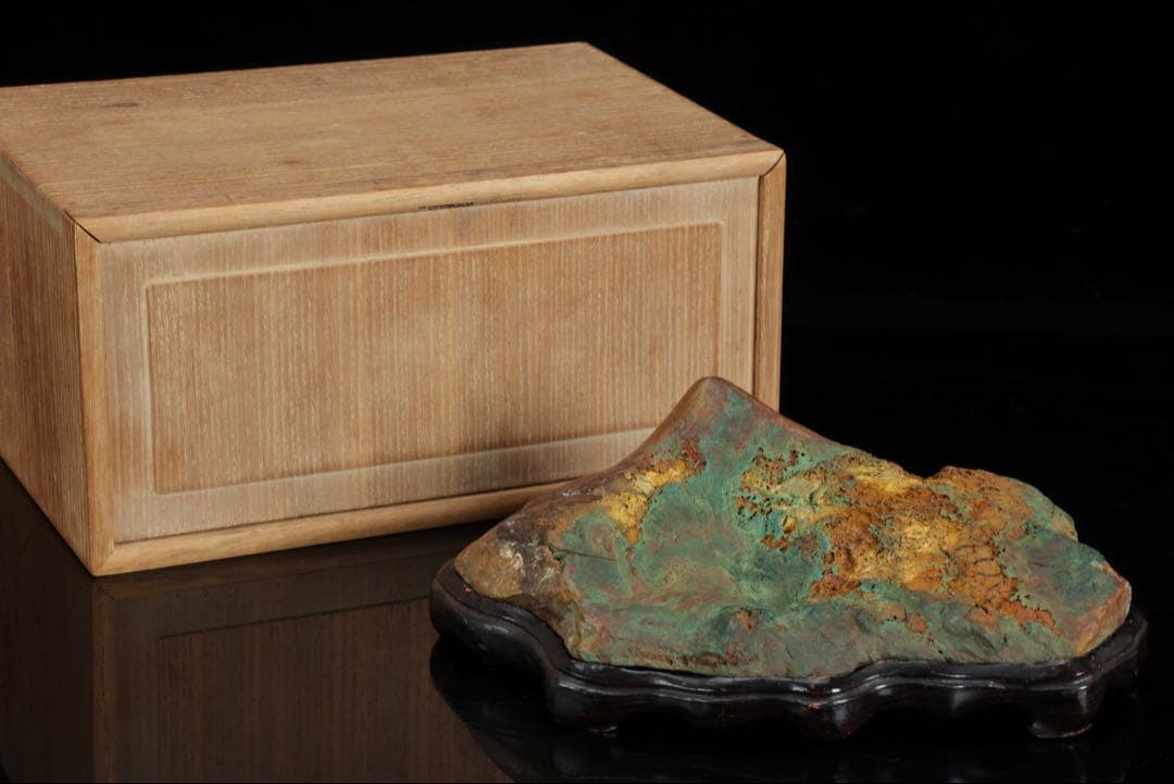 佐渡 五色石 885g 箱付 台座付 水石 鑑賞石 原石 天然石 自然石 飾石