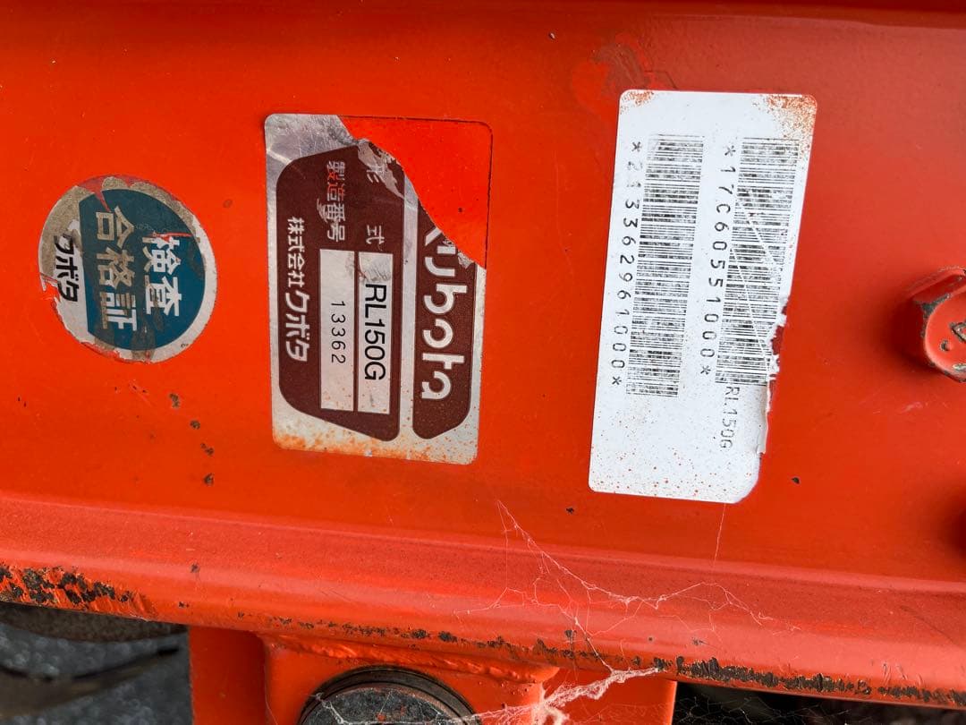 グランド GL221 耕運機付きトラクター