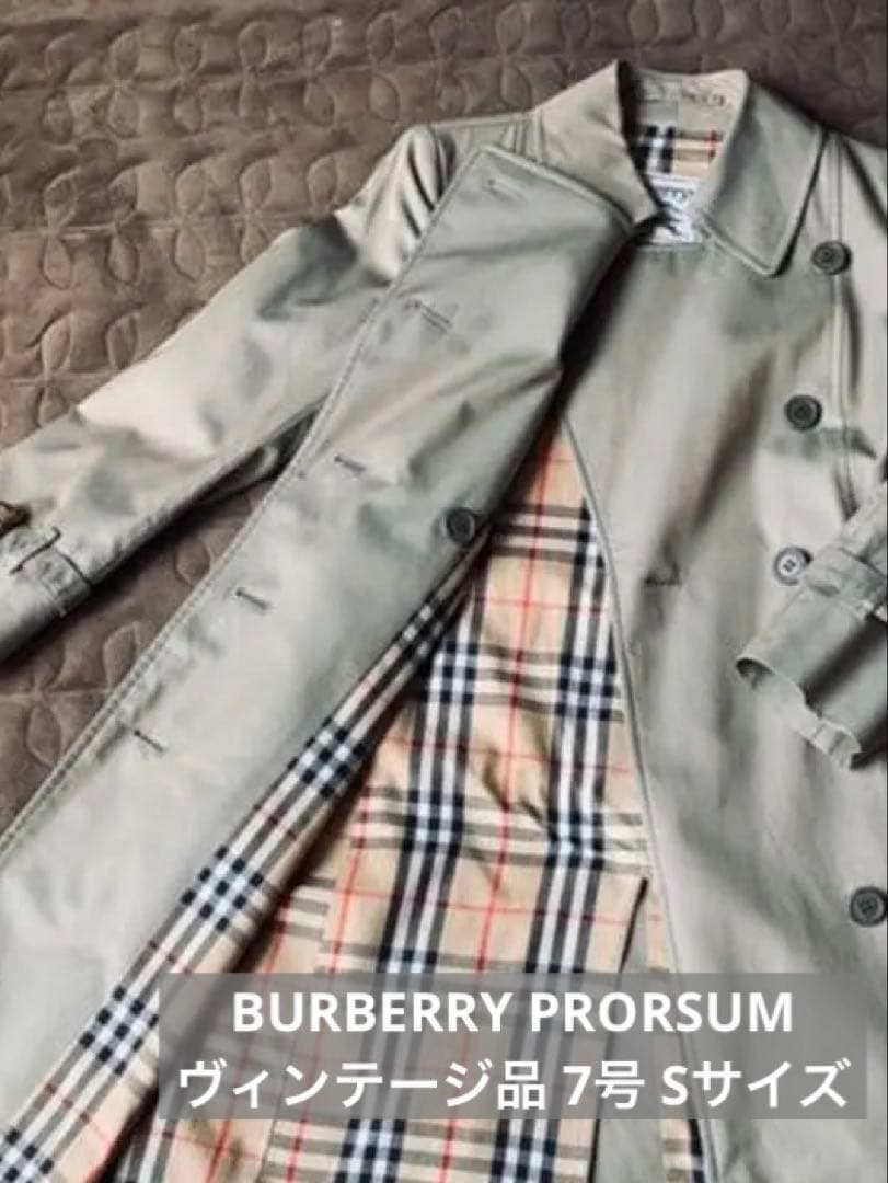 【ヴィンテージ】BURBERRYバーバリー プローサム トレンチコート 7号