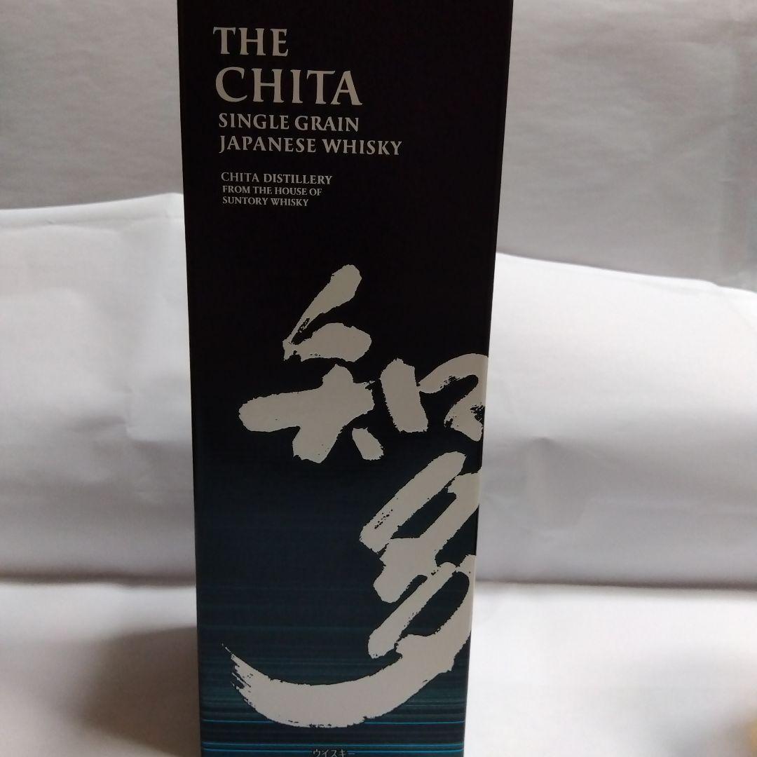 山崎・知多ウイスキーセット 700ml