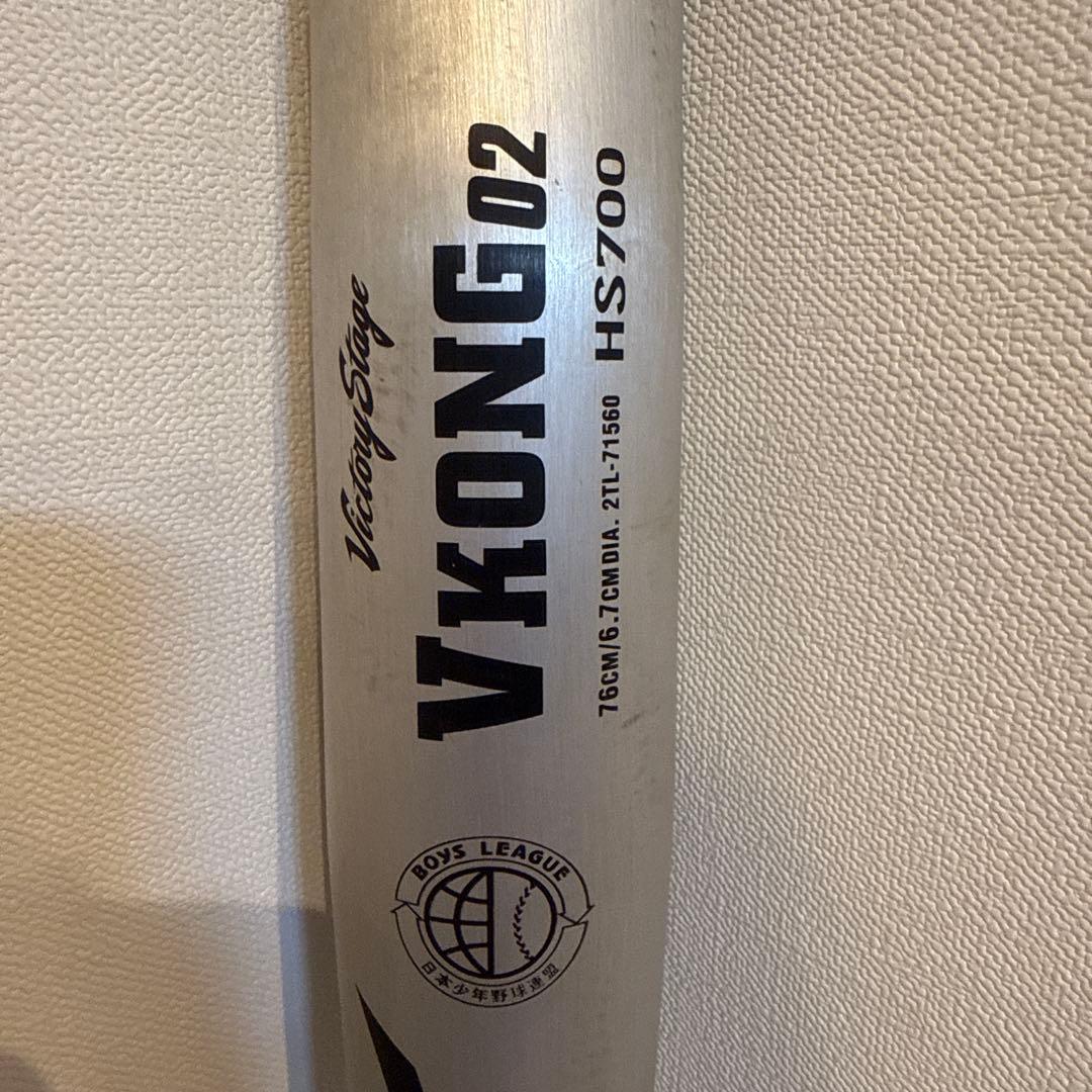 か*ん様 ビクトリーステージ V KONG02 76cm 687g 硬式少年用