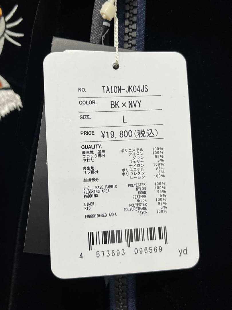 新品未使用　TAION タイオン　スカジャン　size L