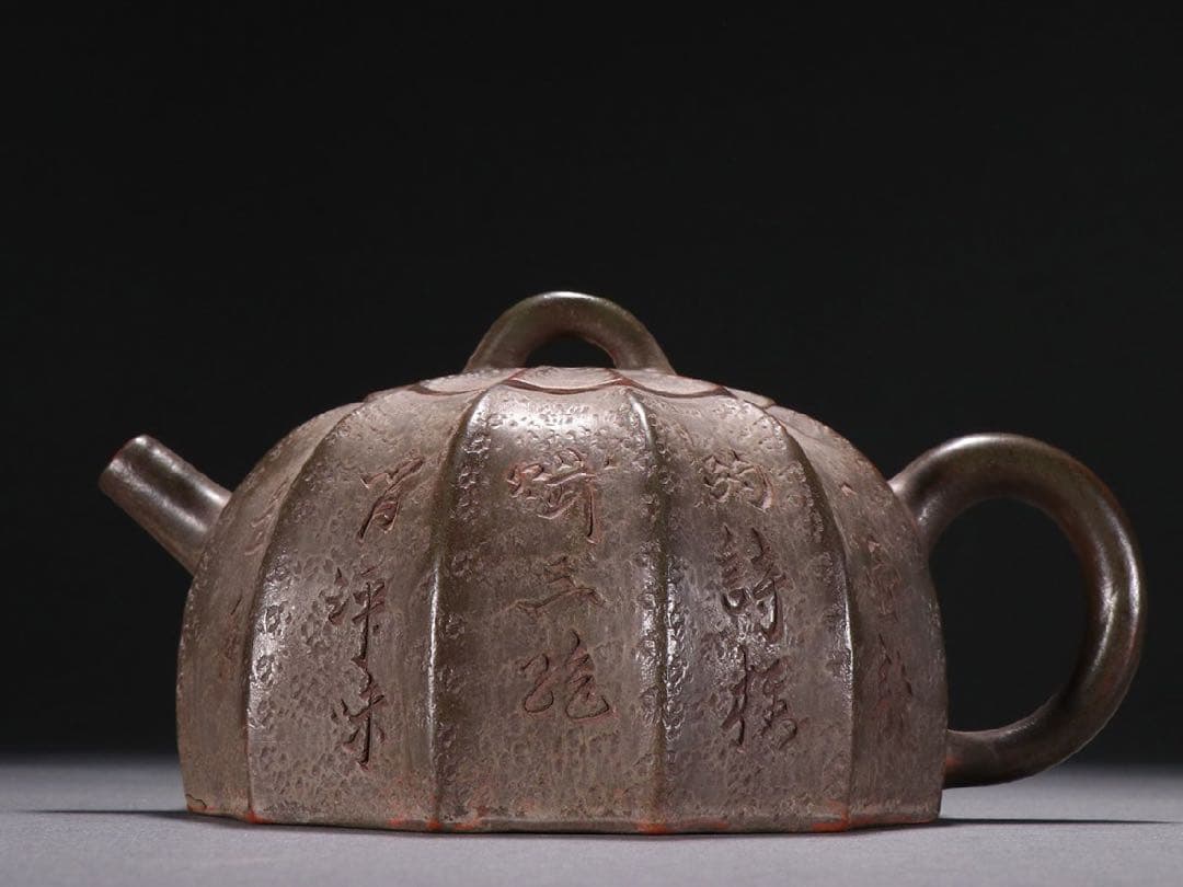 清時代 邵友廷銘 竹葉漢詩紋茶壺 宜興紫砂 常滑 朱泥急須 古茶道具