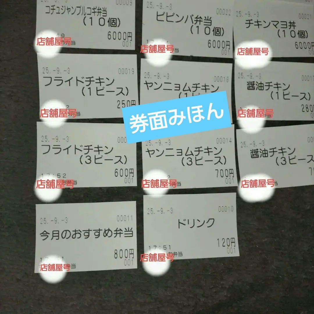 新紙幣&新500円対応済◇券売機◇GLORY◇VT-S20-H 極美品