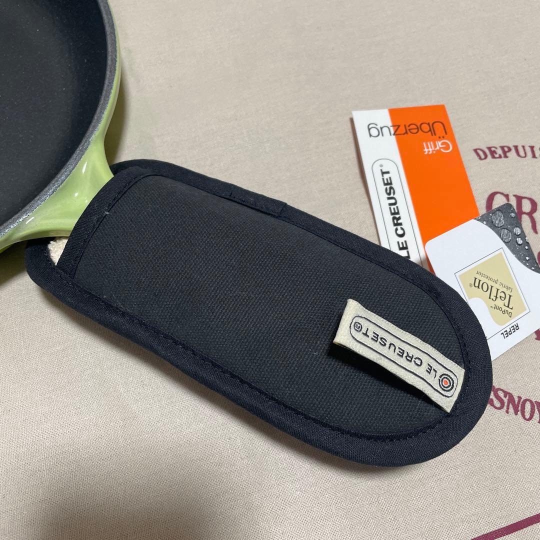 ケロ山 ルクルーゼ 鋳鉄製 スキレット フライパン 20cm 緑