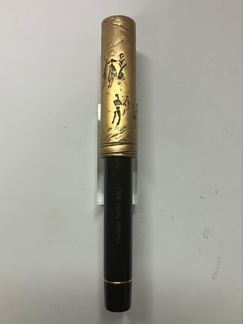 OMAS　Tassili　オマス　タッシリ　Ｍ-nib
