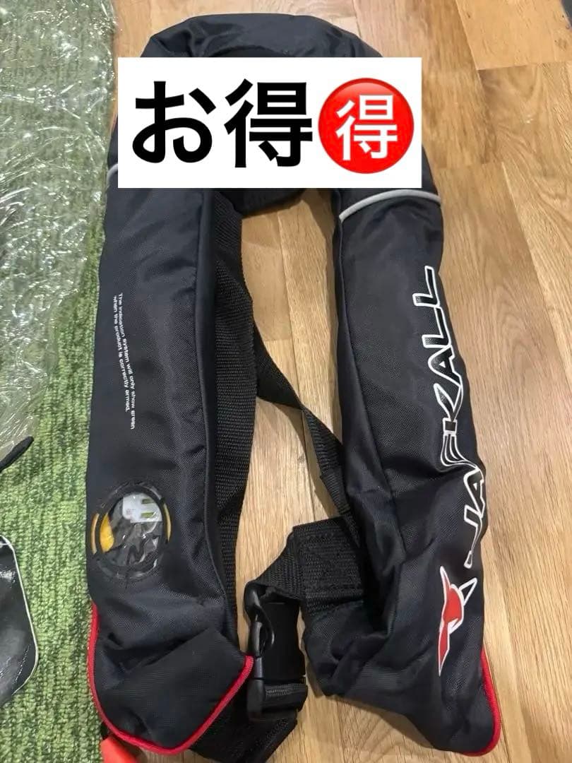 早い者勝ち！jackall ジャッカル膨張式救命胴衣