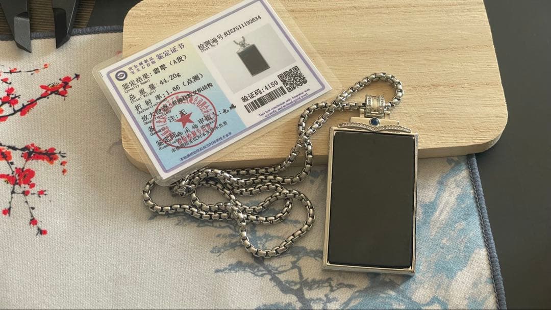 【バレンタインに】天然石 墨翠（黒翡翠）ペンダントネックレス 鑑定書付