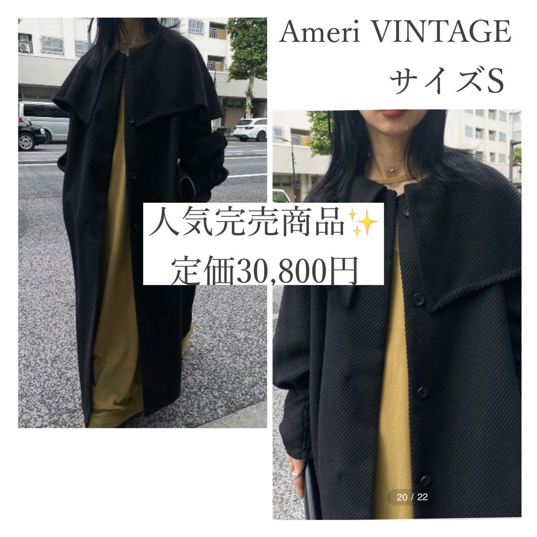ジャケット・アウター ameri vintage 2WAY CAPE PUFF SLEEVE COAT