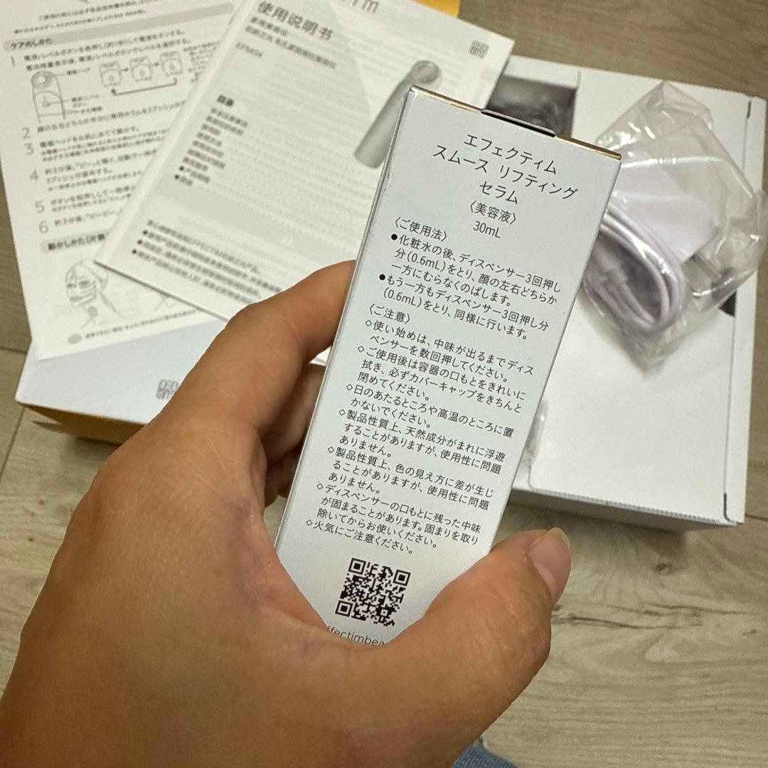 エフェクティムEFM04美顔器 スムースビューティーリフティングアクティベーター