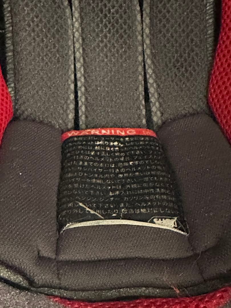 セキュリティ・セーフティ SHOEI X-Fourteen ASSAIL RED/BLACK