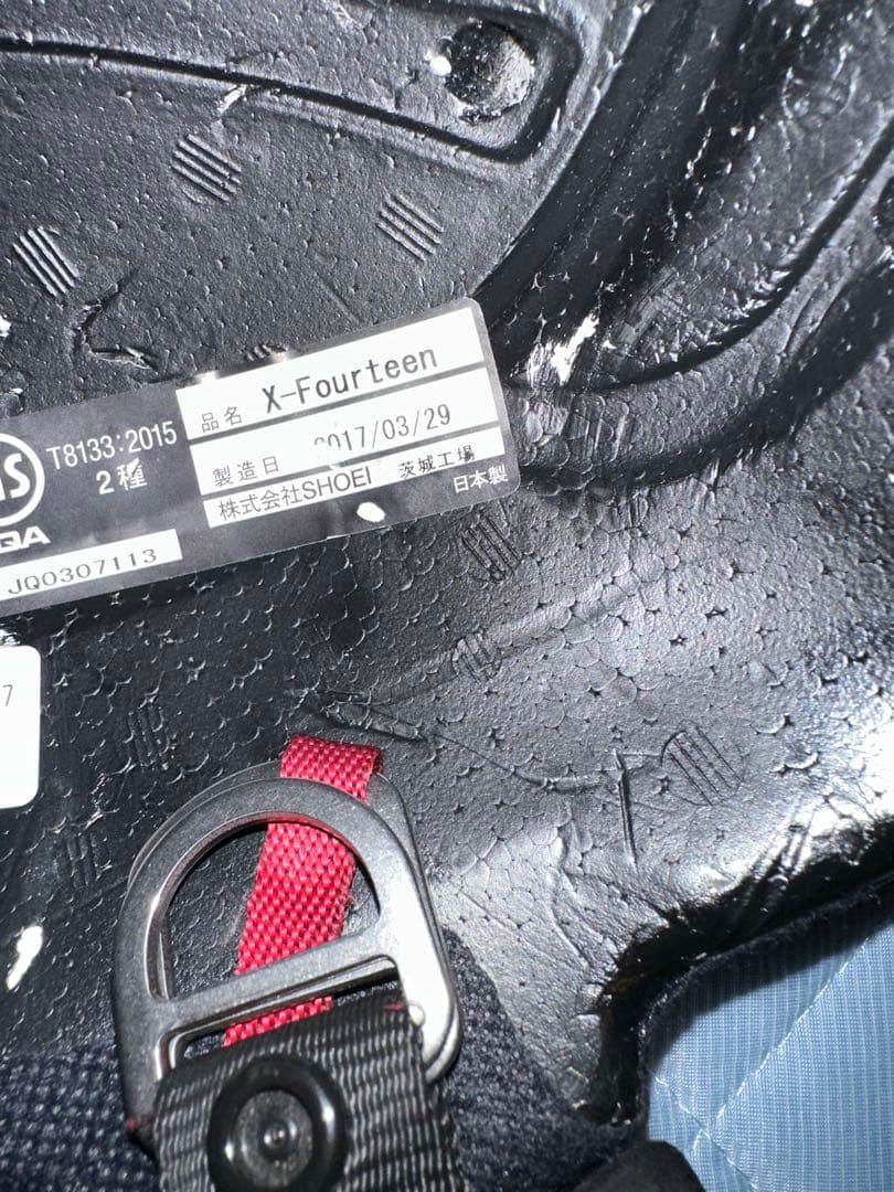 セキュリティ・セーフティ SHOEI X-Fourteen ASSAIL RED/BLACK