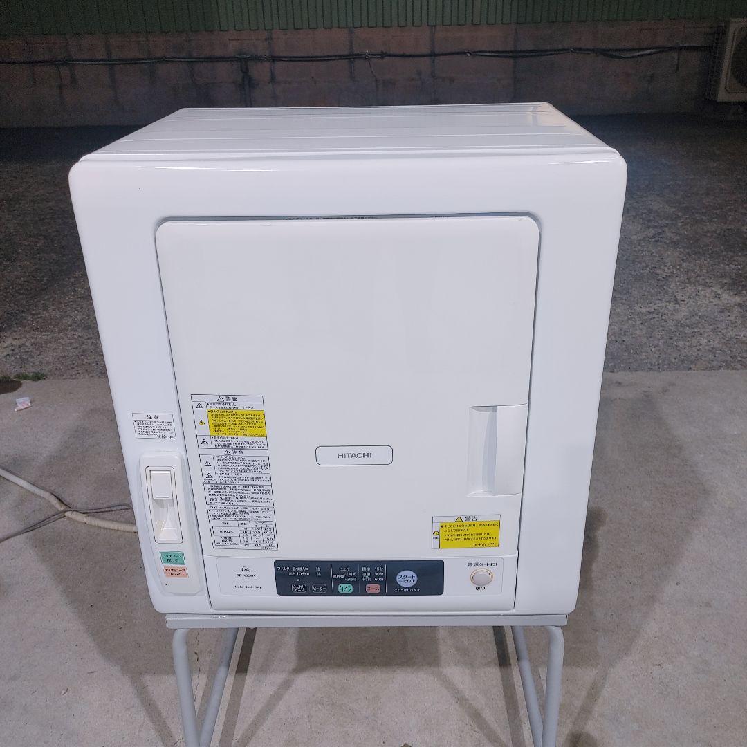 日立 衣類乾燥機 DE-N60WV(W) 6kg 237