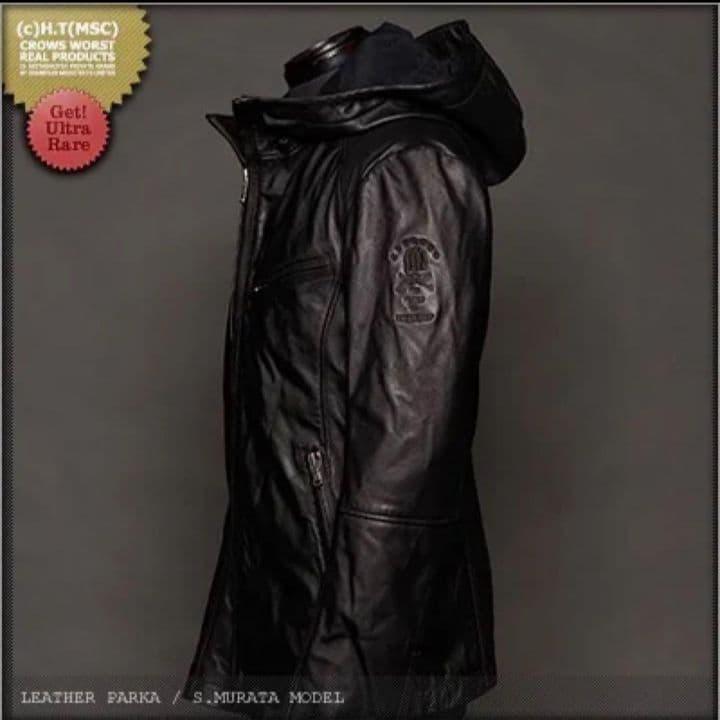 【レア】武装戦線 LEATHER 村田将五モデル