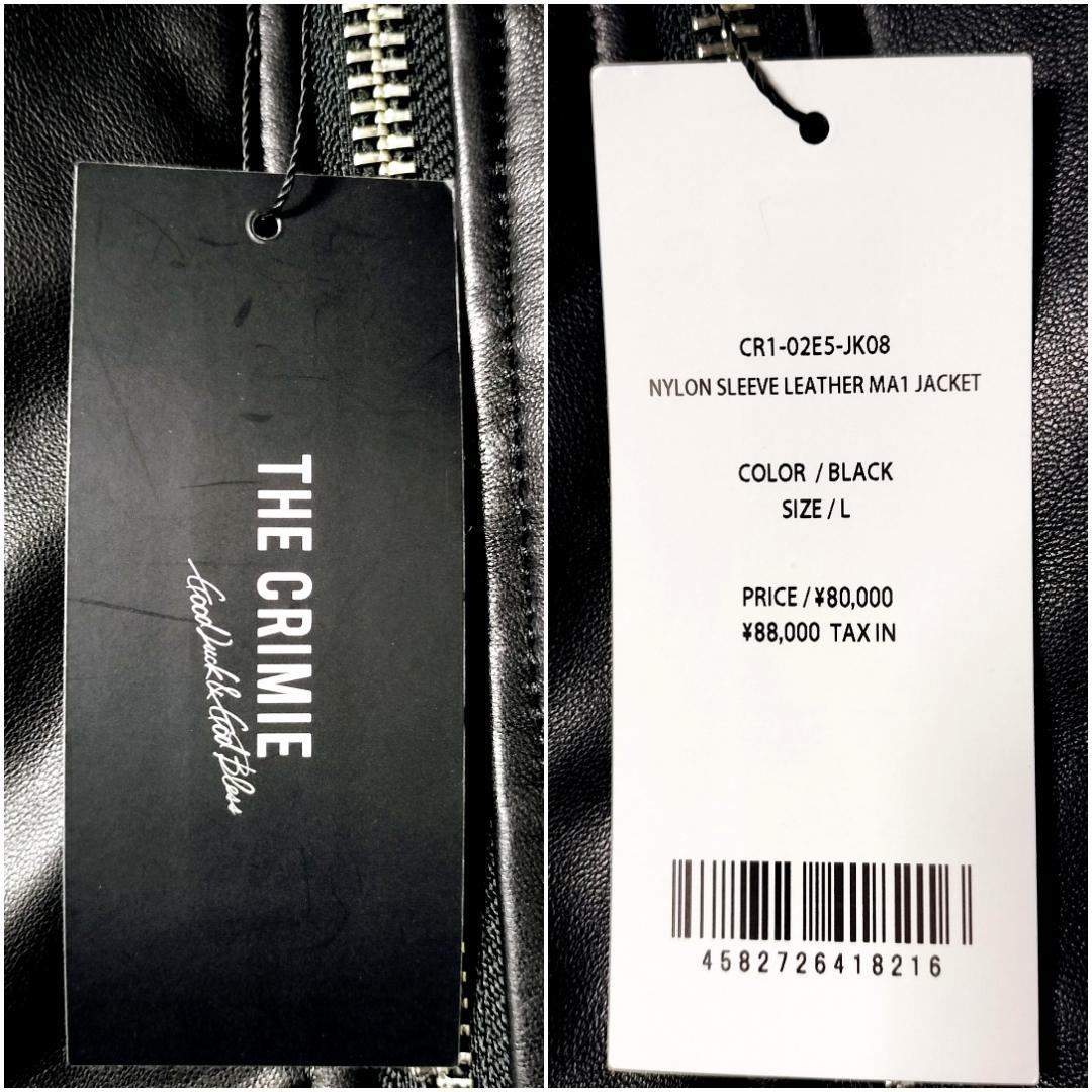 新品タグ★クライミー 羊革 ナイロン切替 MA-1 レザーボンバージャケット L