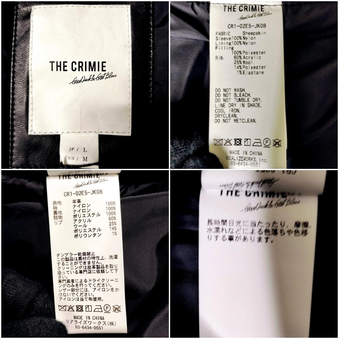 新品タグ★クライミー 羊革 ナイロン切替 MA-1 レザーボンバージャケット L