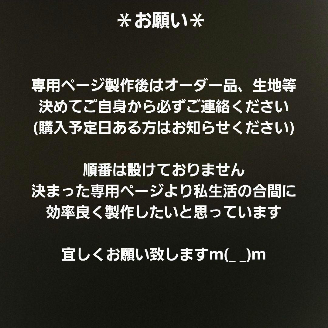ハンドメイド　オーダー受付ページ　　♡パグ　パネル♡①