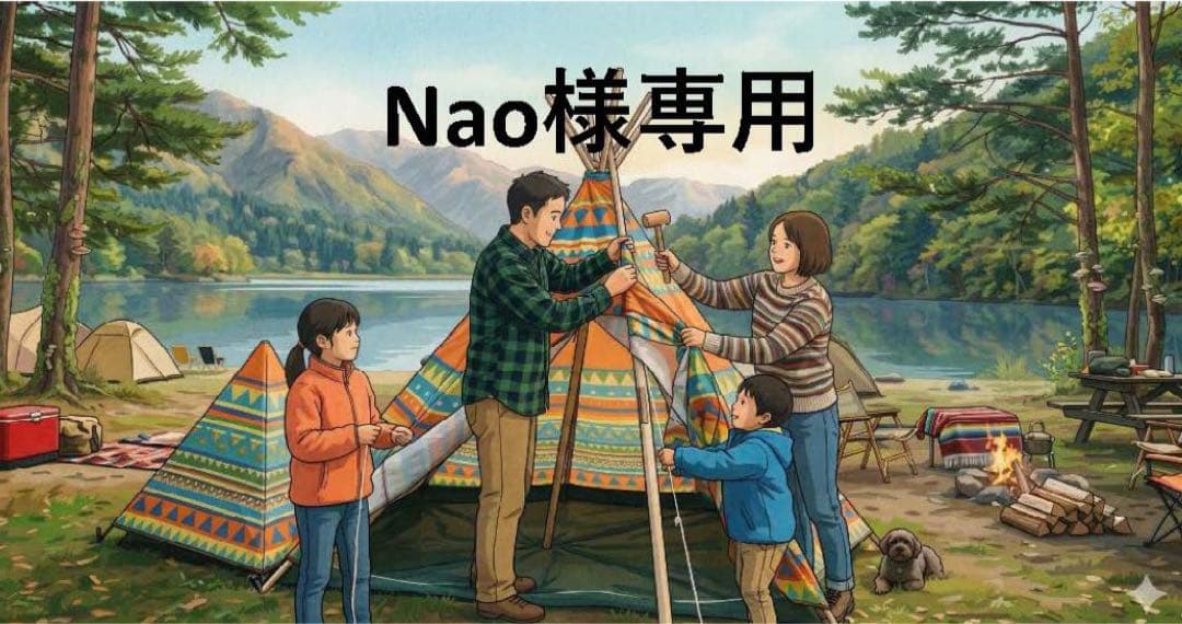 初心者キャンプ！ロゴス テントタープセット　LOGOS