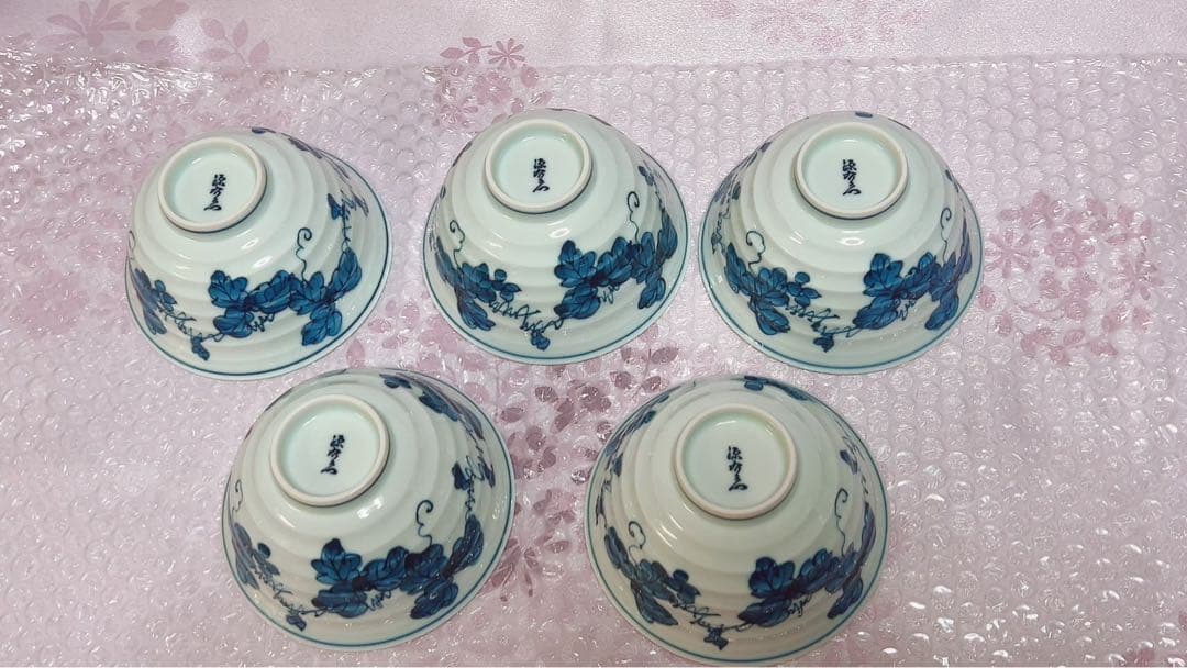 源右衛門 染付 葡萄絵 飯椀 茶碗 5客セット