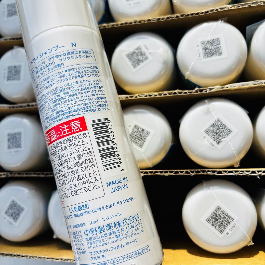 え*り様 24本セット Settle ドライシャンプー セトル 150ml ふわ