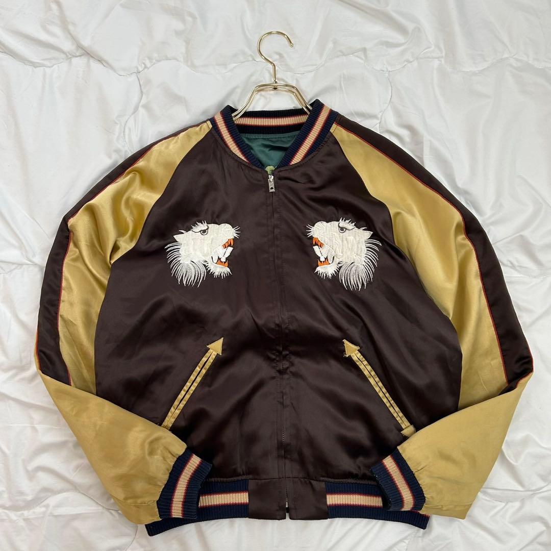 テーラー東洋 リバーシブル スカジャン 白虎・獅子・地図刺繍