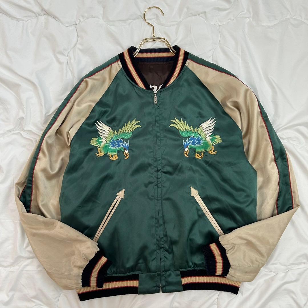 テーラー東洋 リバーシブル スカジャン 白虎・獅子・地図刺繍