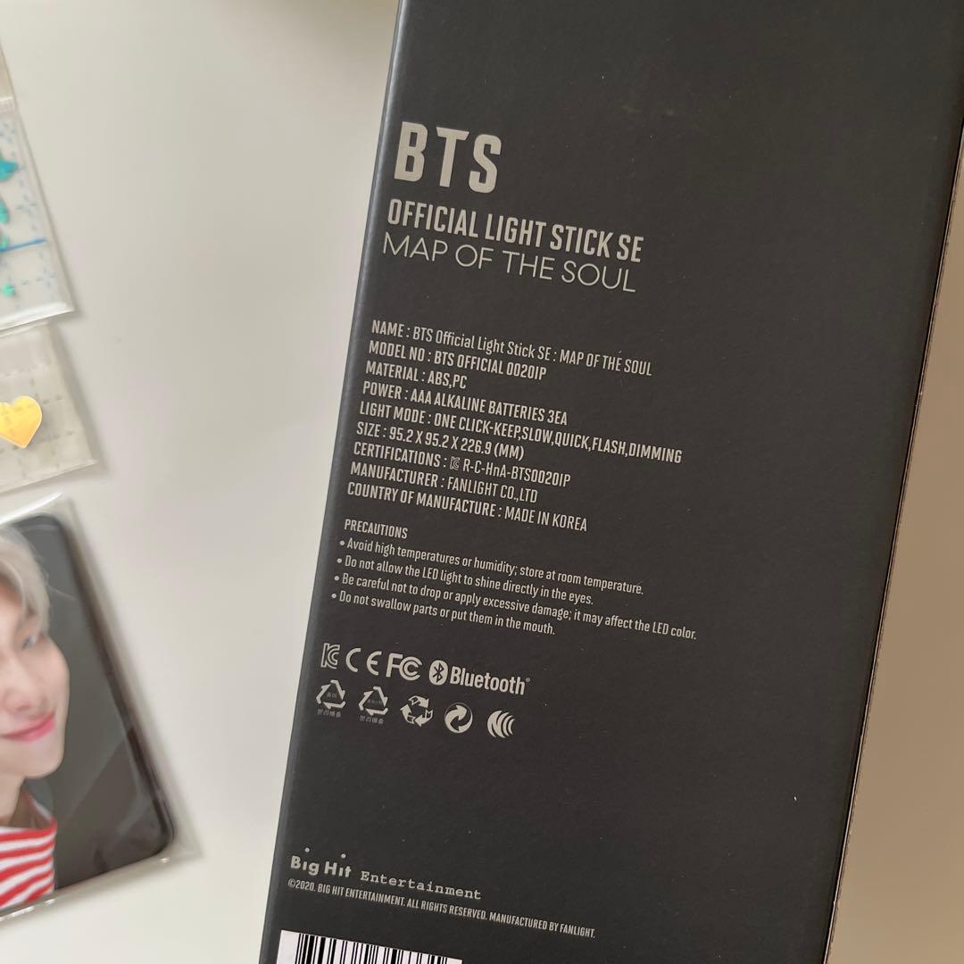 アミボム　テテ　ステッカー付き　ver4 MAPOFTHESOUlペンライト