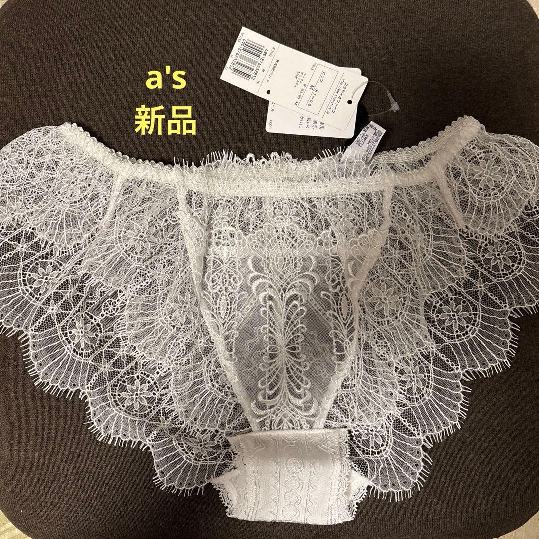 『新品』乃木坂46 白石麻衣 写真集着用ランジェリー 同モデル ショーツのみ