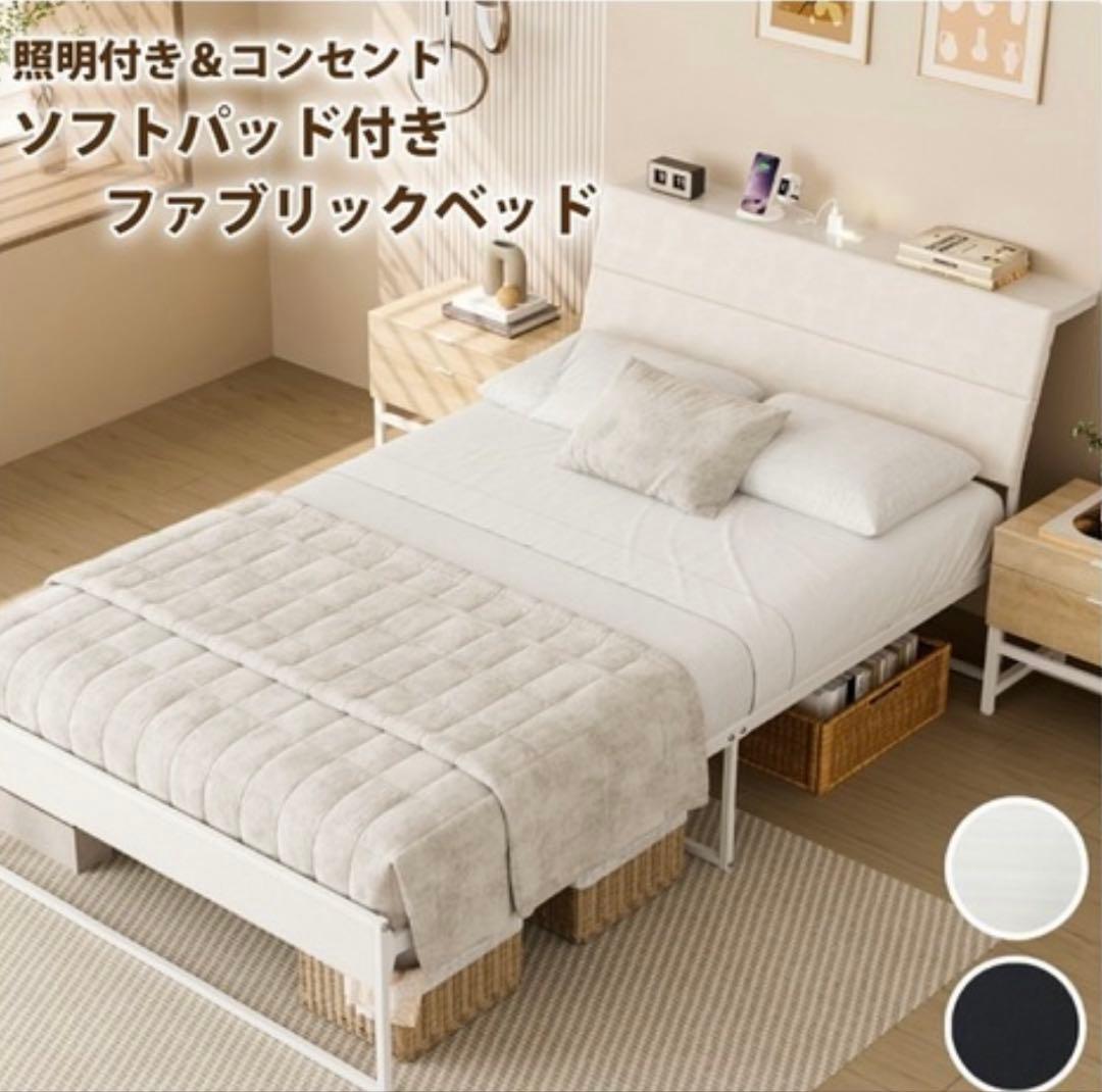 ベッドフレーム　シングルサイズ