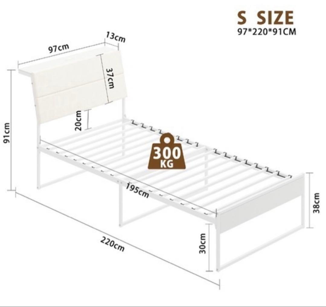 ベッドフレーム　シングルサイズ