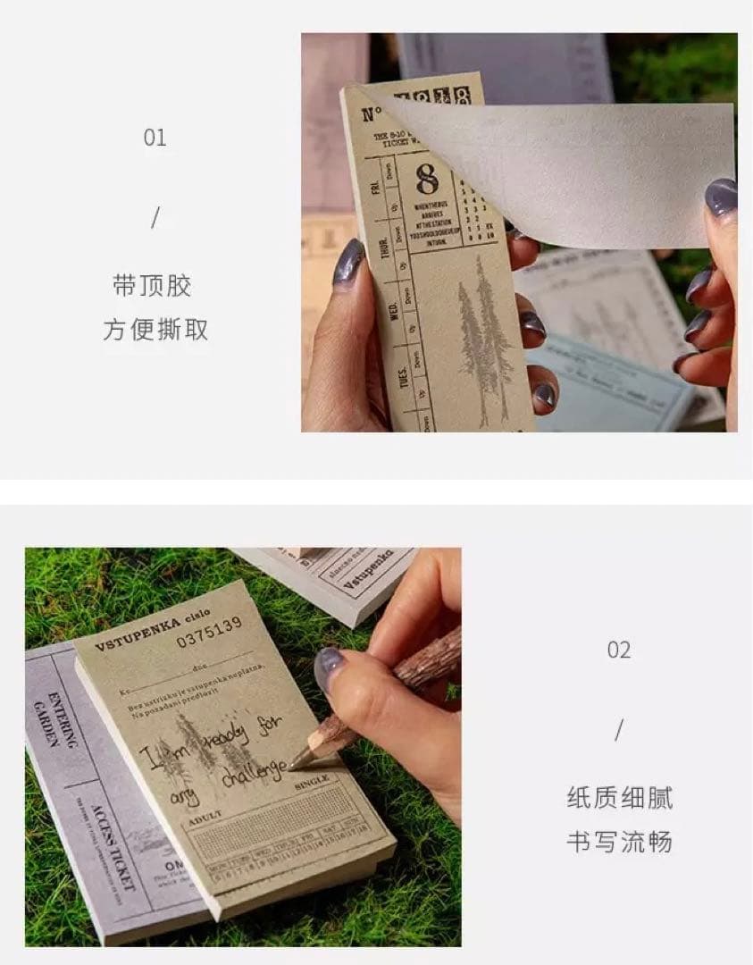 フォロワー様限定133★アンティーク調 フォレスト メモ 8種類セット