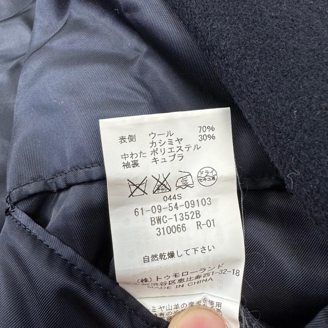 希少✨トゥモローランド ピルグリム カシミヤ ステンカラーコート ベルト付 M