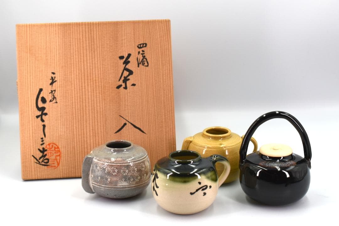 【真作保証】平安吉峯窯 浅見与し三作 四滴茶入 共箱付 京焼 茶道具 茶入れ