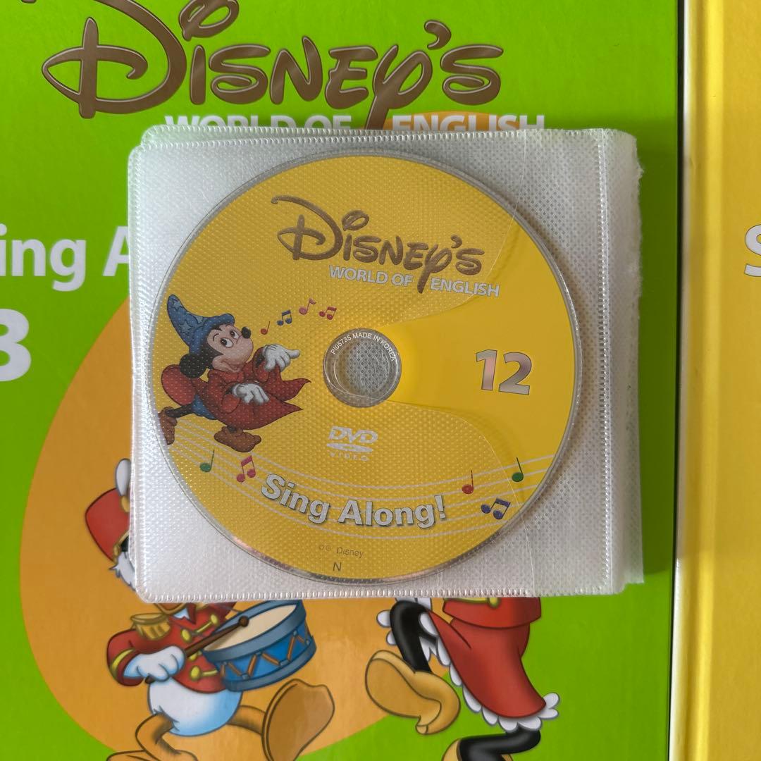 ディズニー英語DWE SingAlong