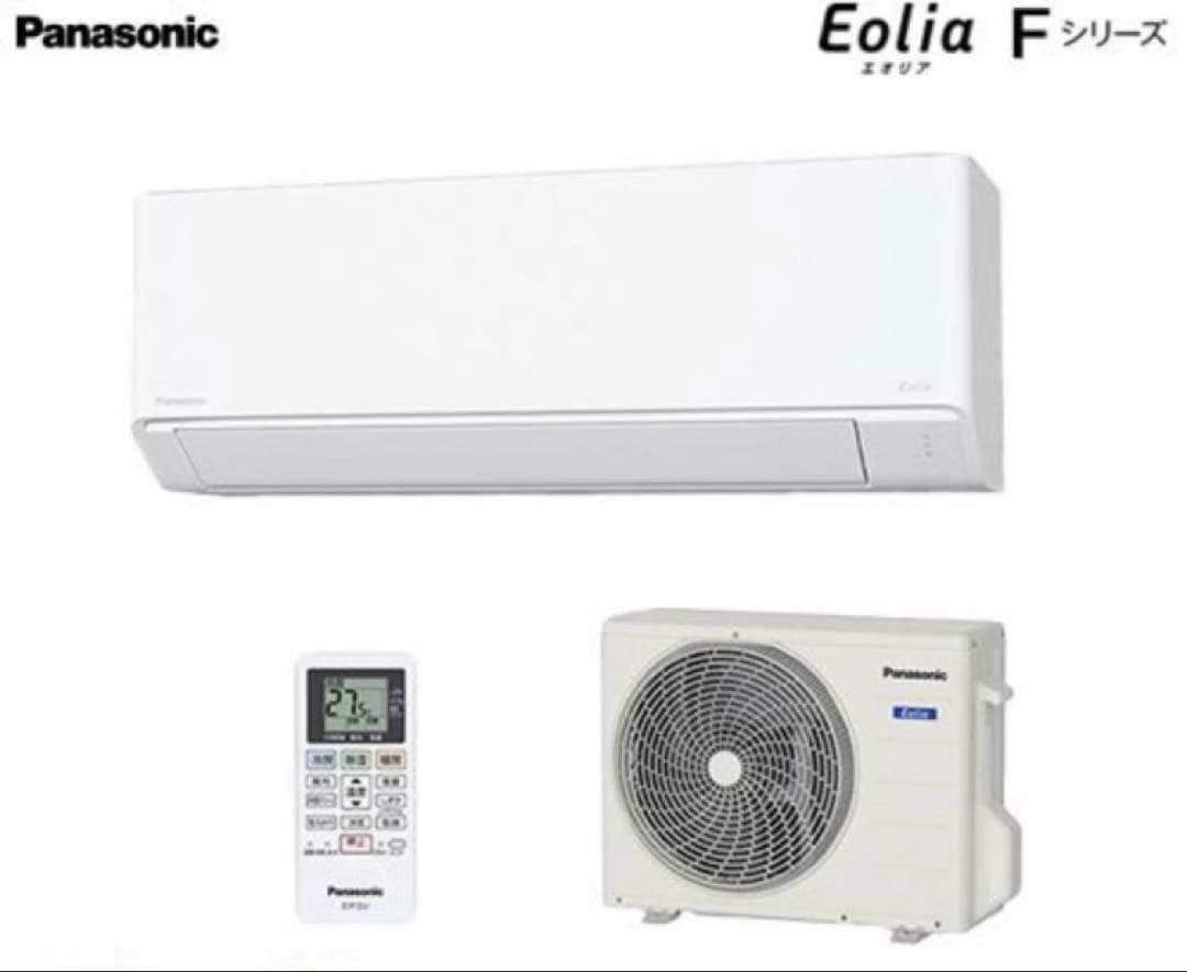 2024年 新品・未使用 Panasonic Eolia CS-224DFL-W
