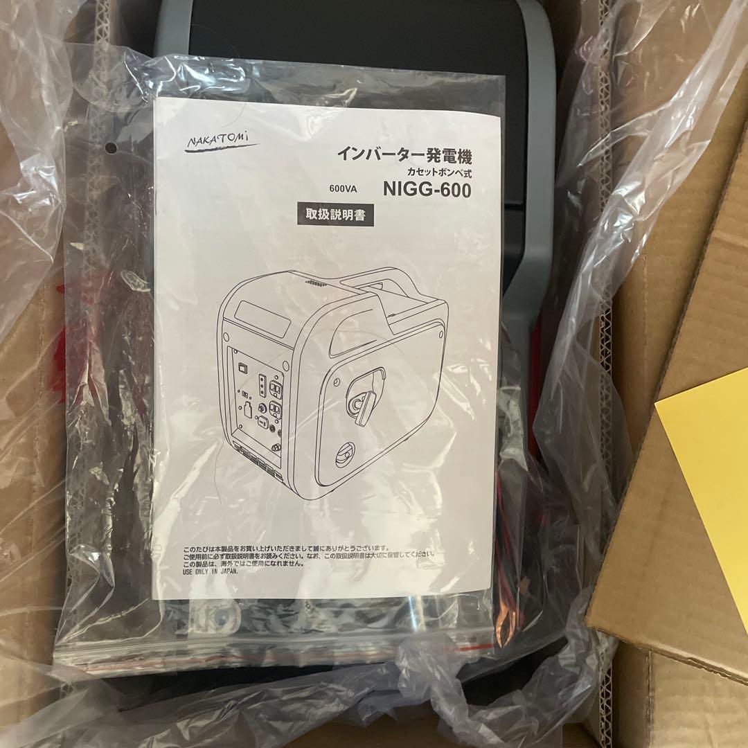 インバーター発電機　ナカトミ　NIGG-600 カセットボンベ式　防災用品