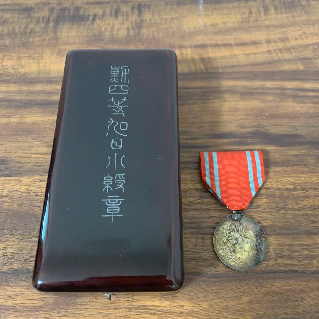 勲章6個まとめて(１つ箱無し)