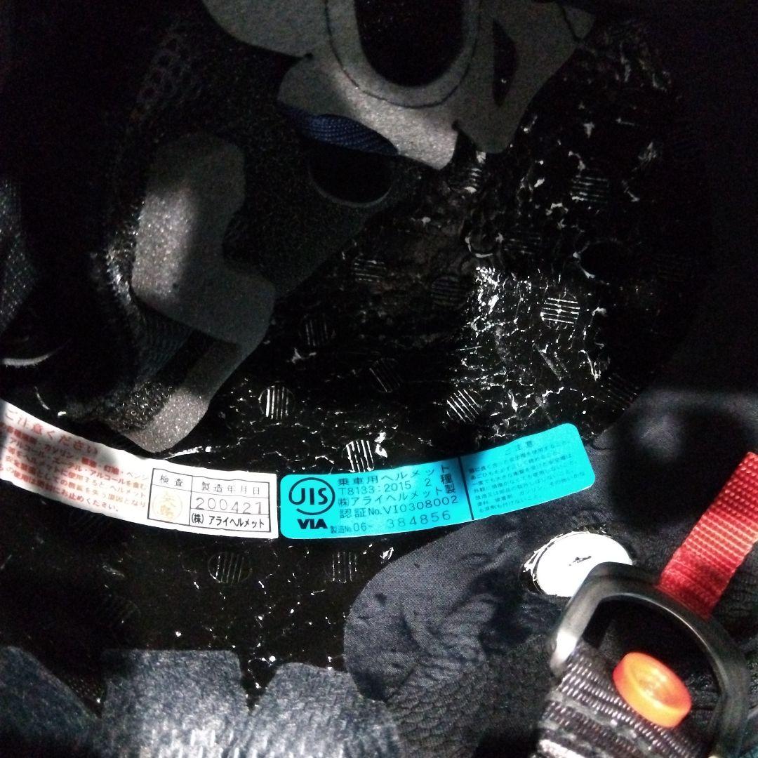 アライ　ラパイドネオ　アイボリー Sサイズ