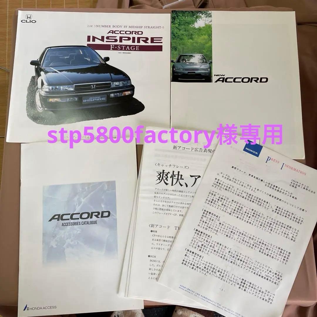 まとめて購入No.58.351.607.667.668.831.914