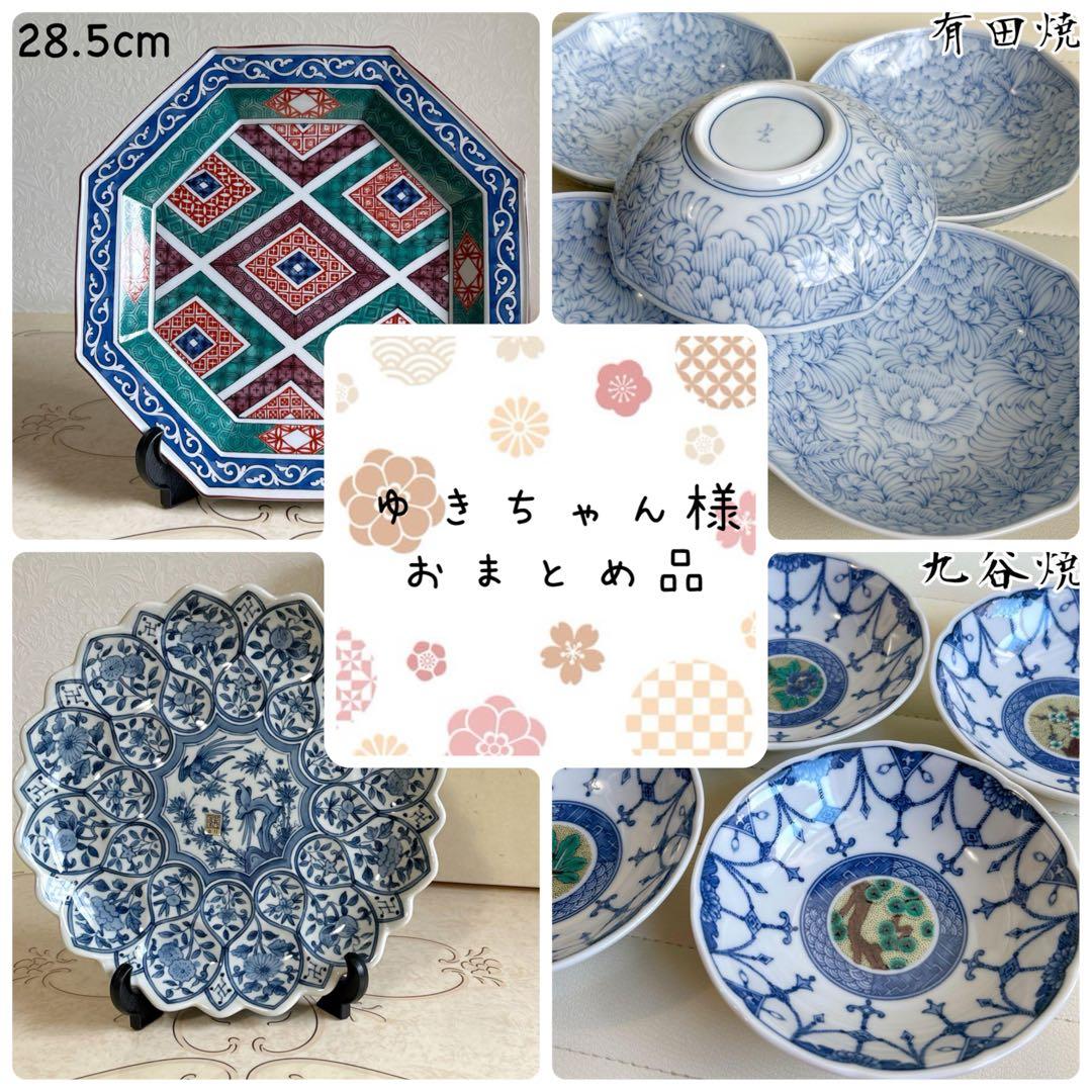 ゆきちゃん様 リクエスト 4点 まとめ商品