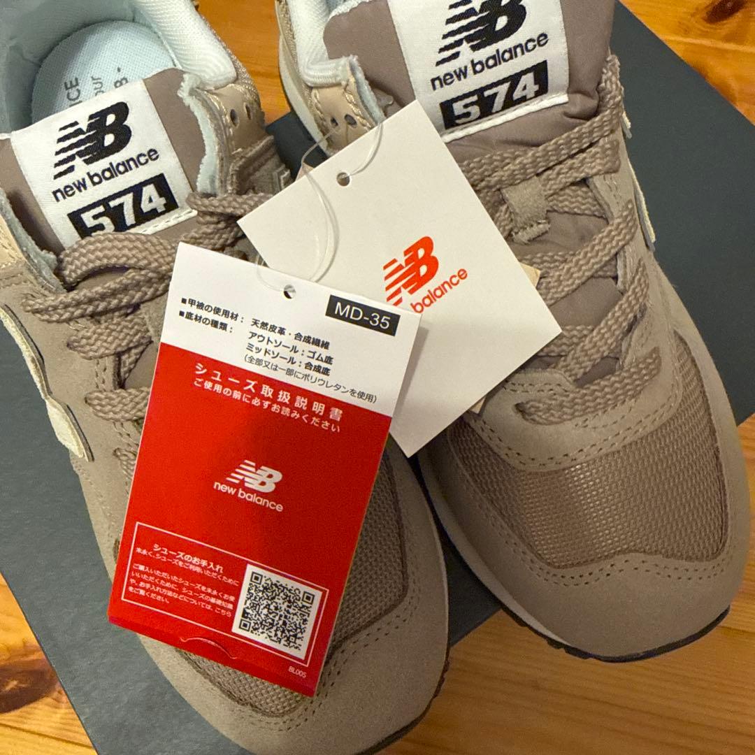 はな様◆ニューバランス　574 ベージュ　ユナイテッドアローズ