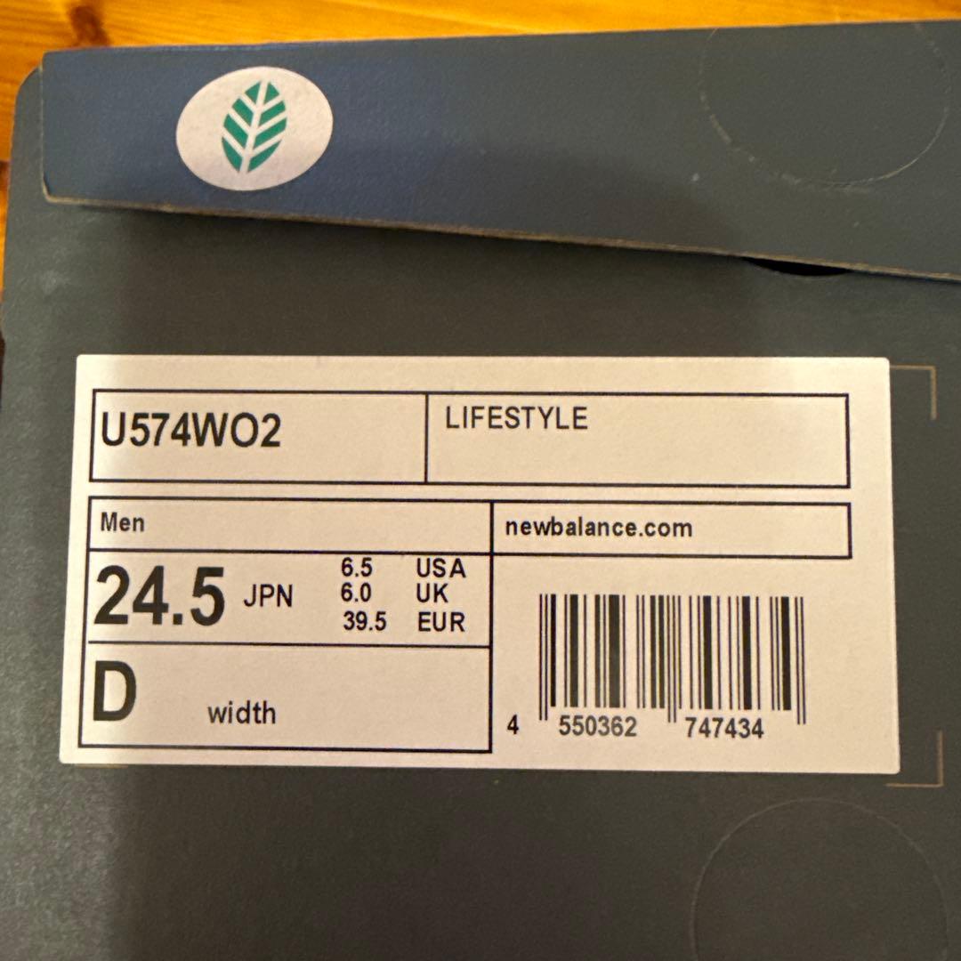 はな様◆ニューバランス　574 ベージュ　ユナイテッドアローズ