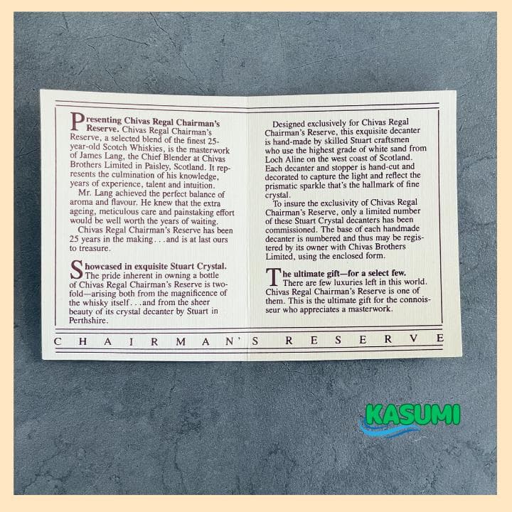 シーバスリーガル25年 チェアマンズリザーブ