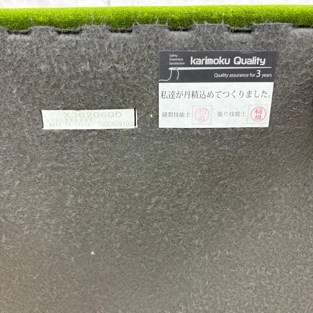 美品 カリモク60 オットマン モケットグリーン スツール 椅子 グリーン イス