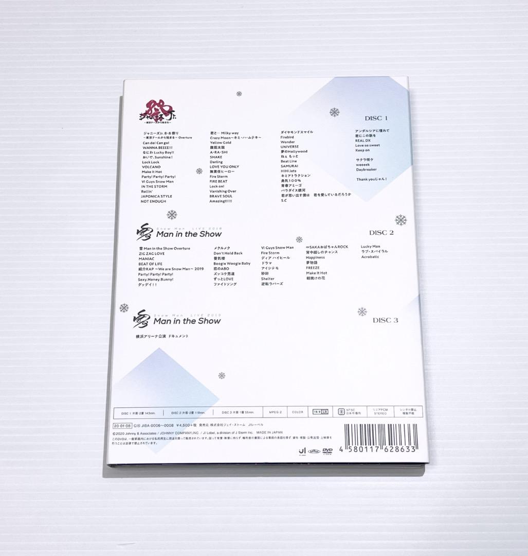 えみたまページ