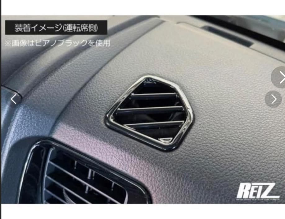 S700系アトレー・ハイゼットカーゴ インテリアパネル10ピース・ピアノブラック