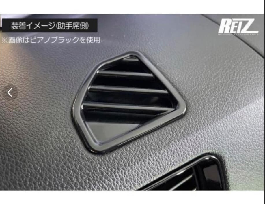 S700系アトレー・ハイゼットカーゴ インテリアパネル10ピース・ピアノブラック