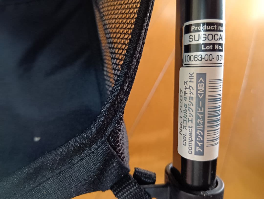 コンビ ベビーカー スゴカルa コンパクト4キャス アイシクルネイビー