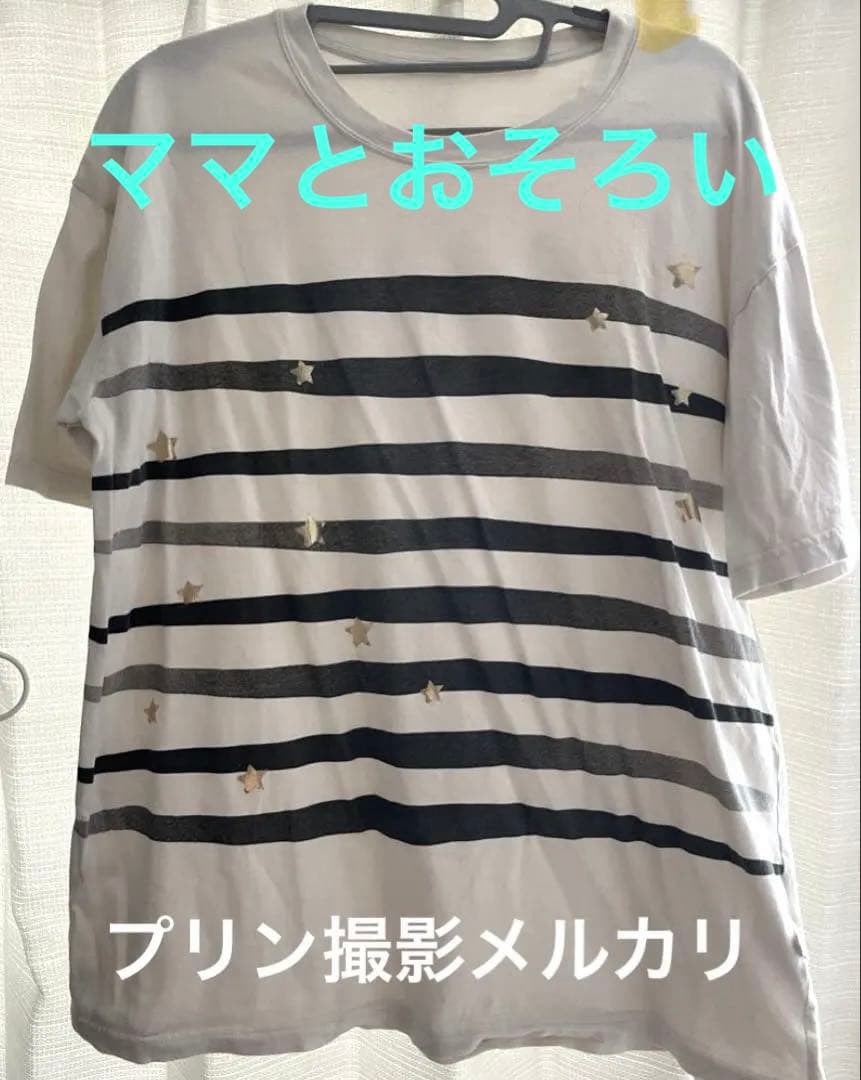 アズノゥアズデワン犬服 ペアとママ服おそろストライプ &スター★セットで出品