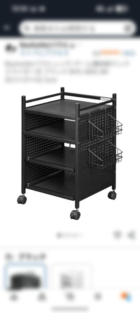 BHS-380G-BK　Bauhutte(バウヒュッテ) ゲーム機収納ラック